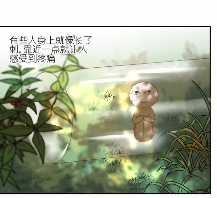 第47章：暴走（下）16