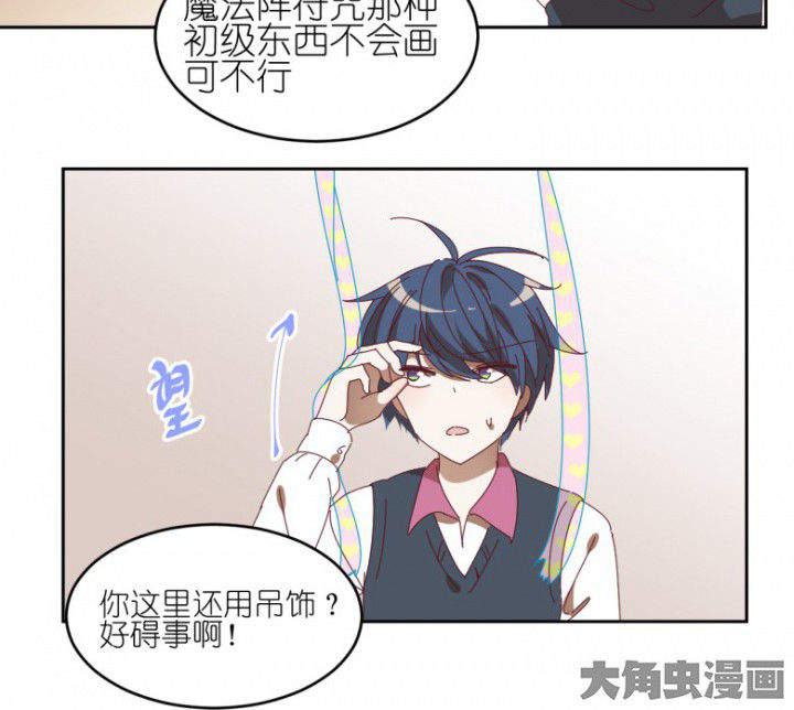 第51章：秘密基地18