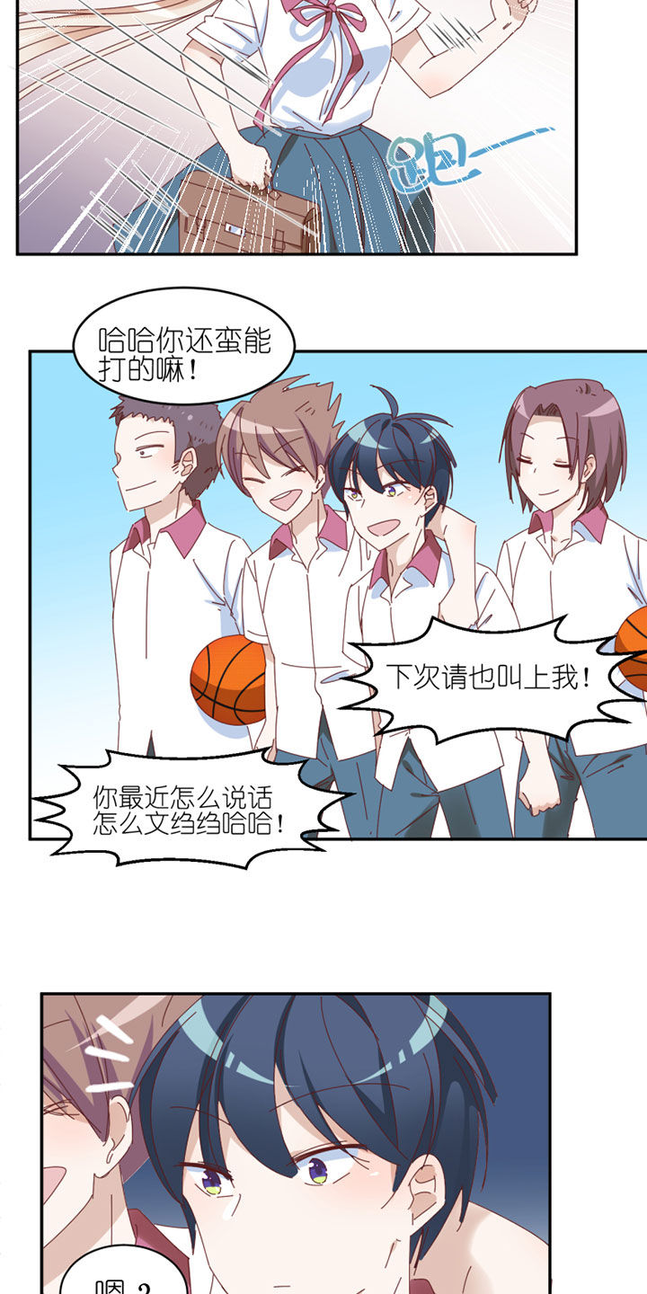第33章：8