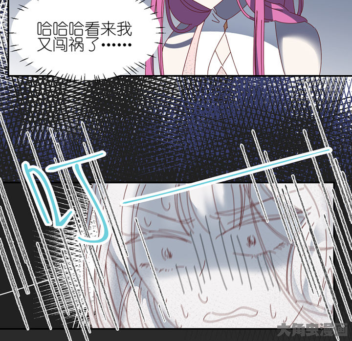 第83章：着陆38