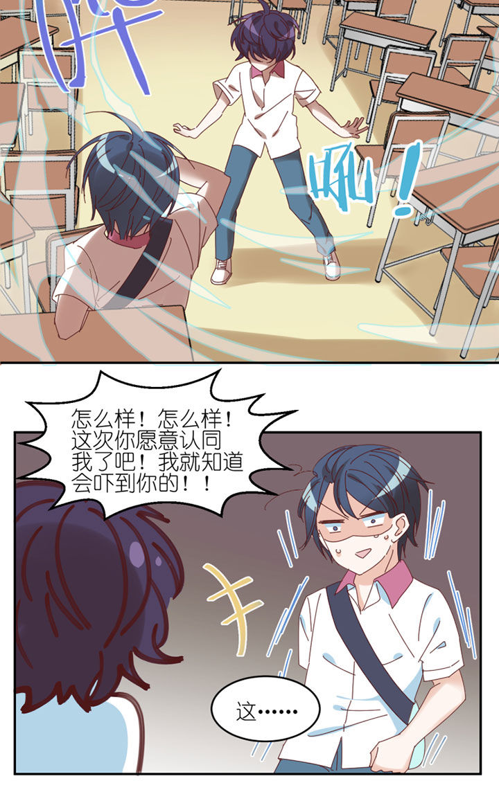 第42章：14