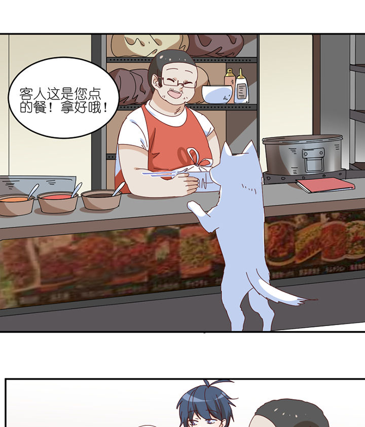 第57章：才不是流浪狗15