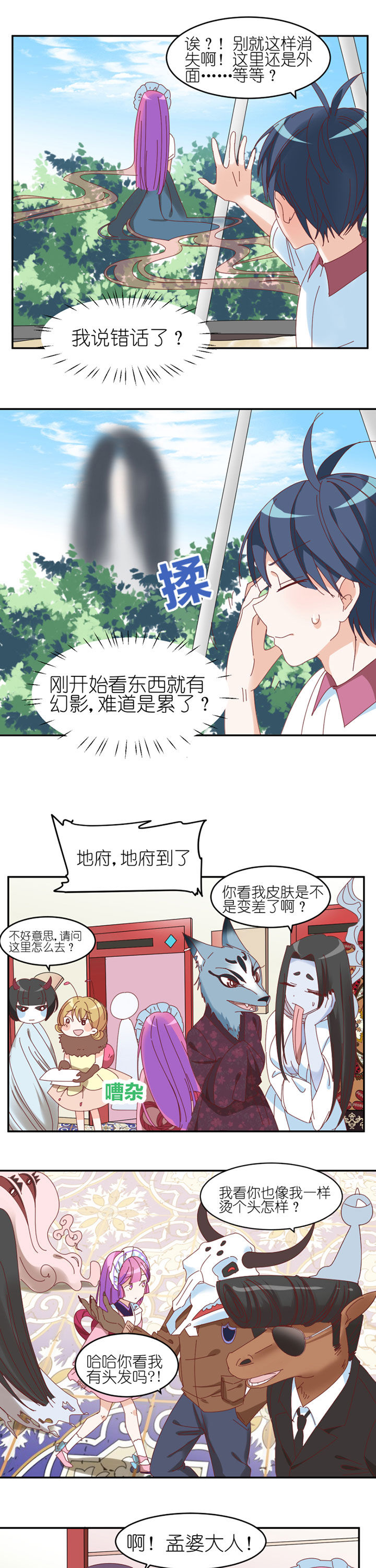第26章：3