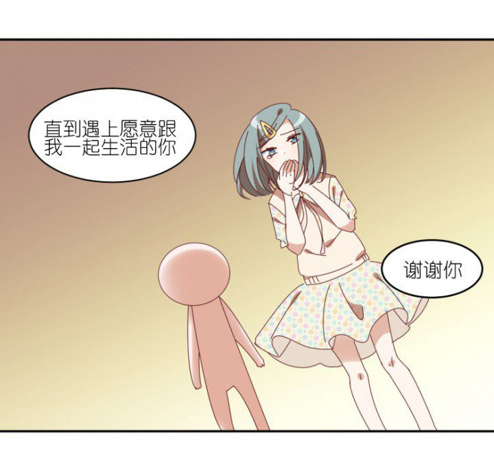 第47章：暴走（下）18