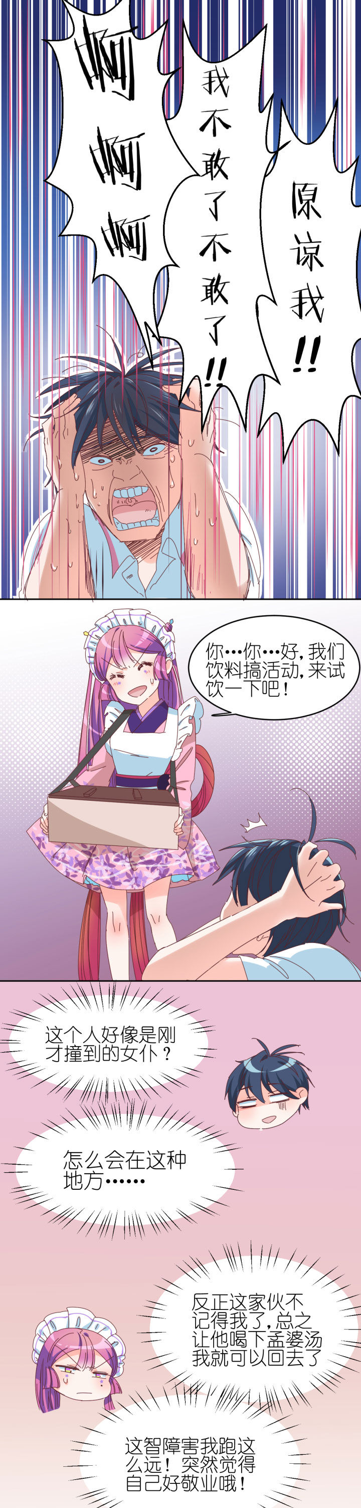 第7章：4