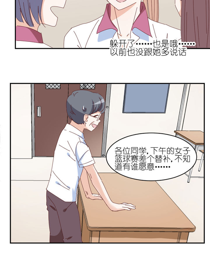 第34章：13