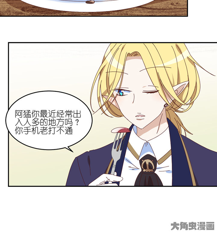 第64章：要让你后悔24