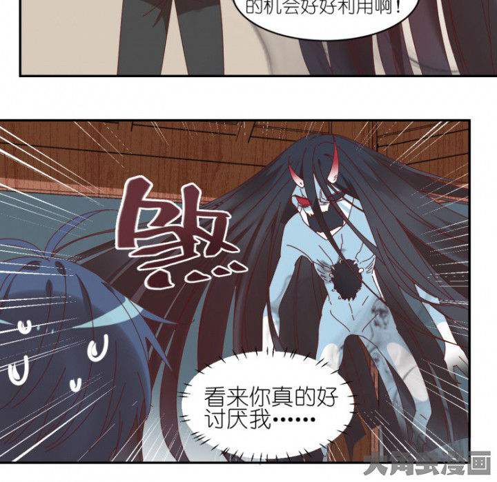 第47章：暴走（下）6
