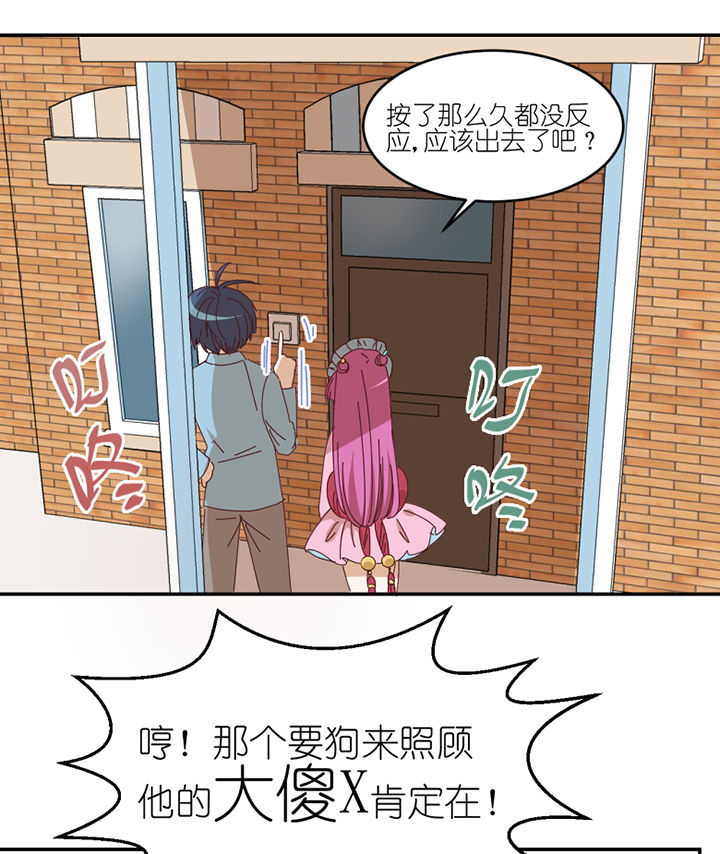 第65章：放弃15