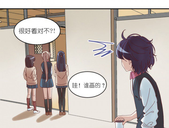 第53章：八卦18