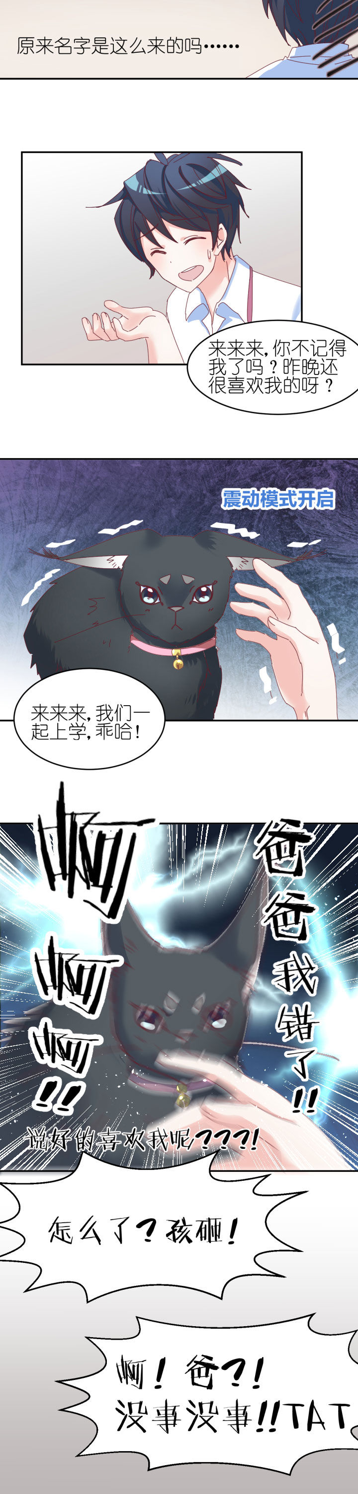 第13章：8