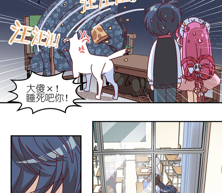 第58章： 主人？10