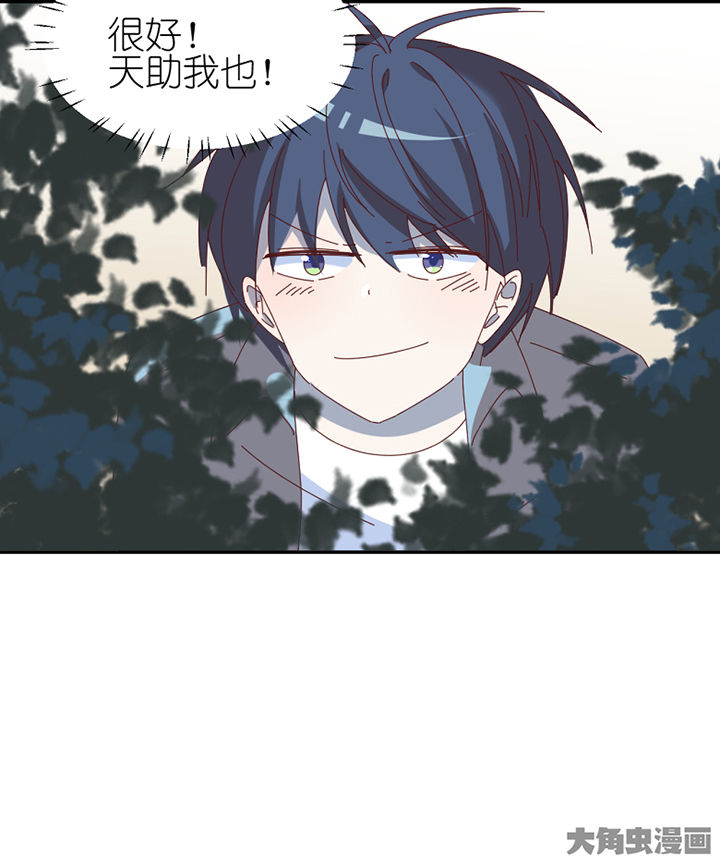 第66章：祸不单行32