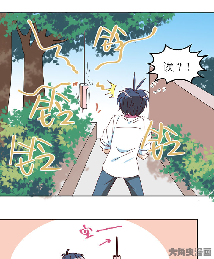 第68章：单独谈话8