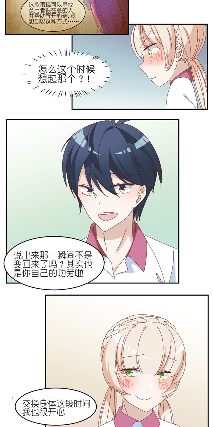第33章：15