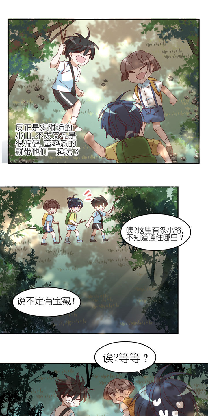 第39章：8