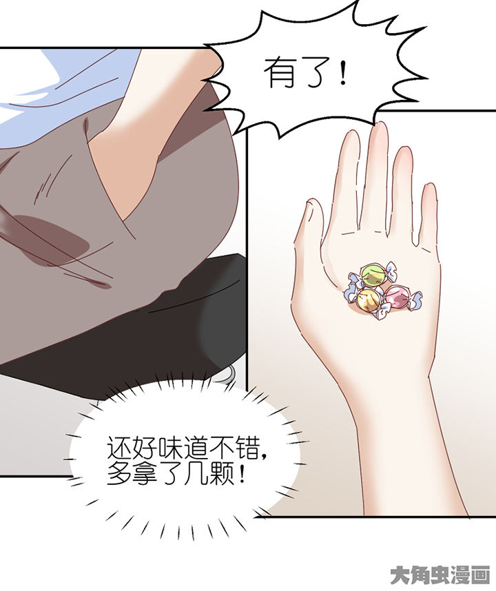 第66章：祸不单行23