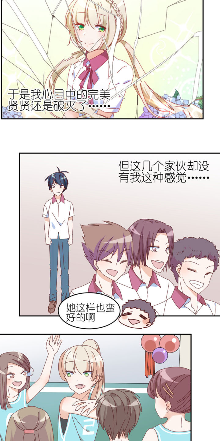 第34章：15