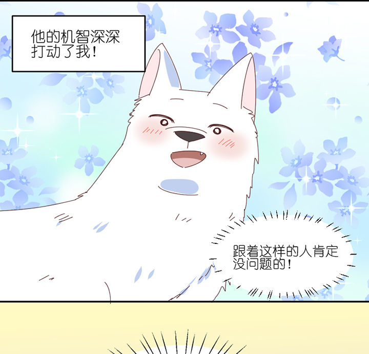 第60章：真面目9