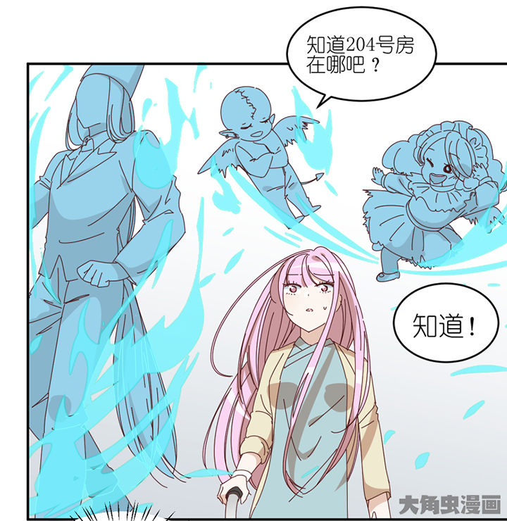 第70章：对不起8