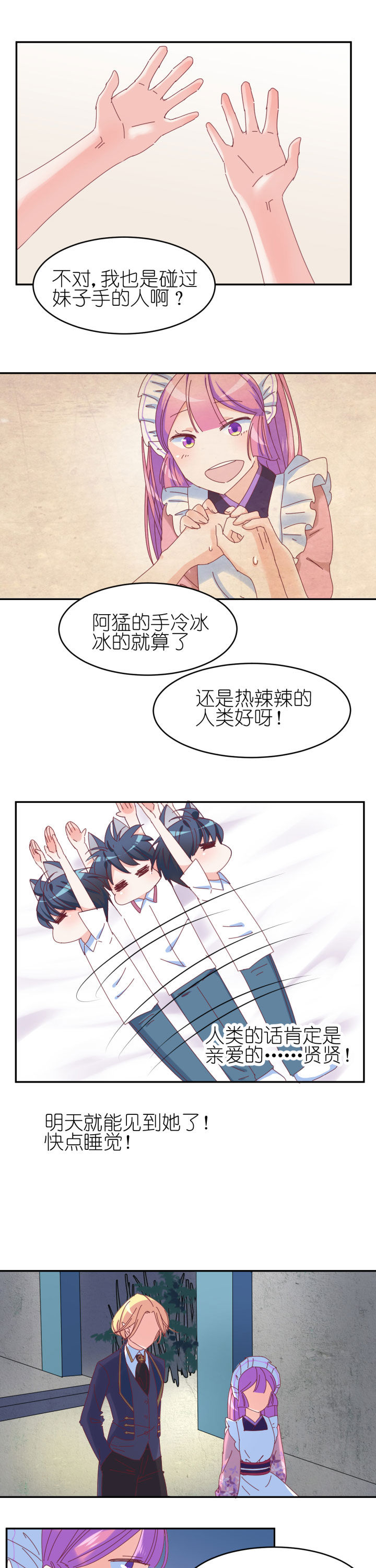 第13章：6