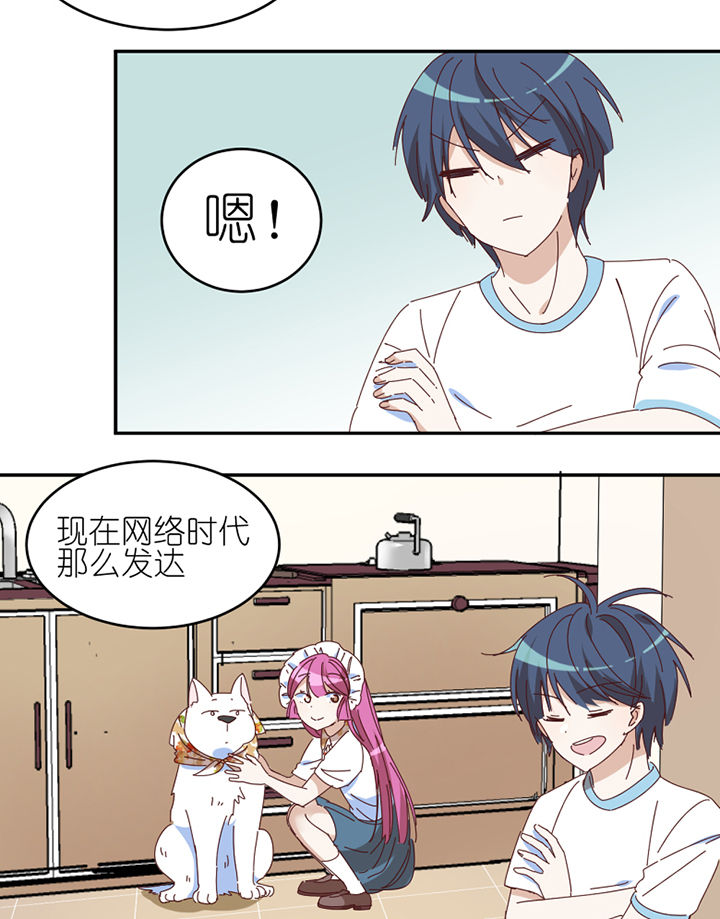 第64章：要让你后悔19