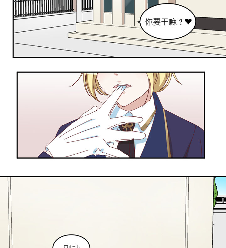 第72章：喜欢的人13