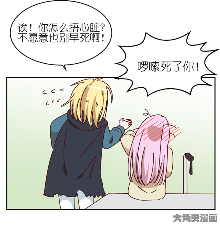 第70章：对不起35