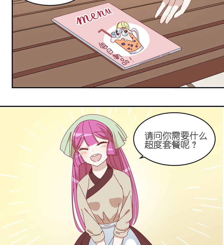 第71章：称职工作28