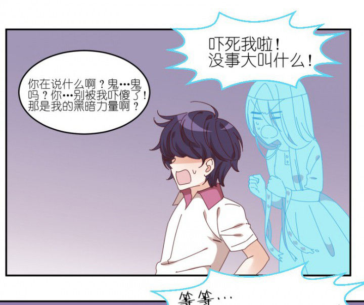 第43章：我在怕什么5