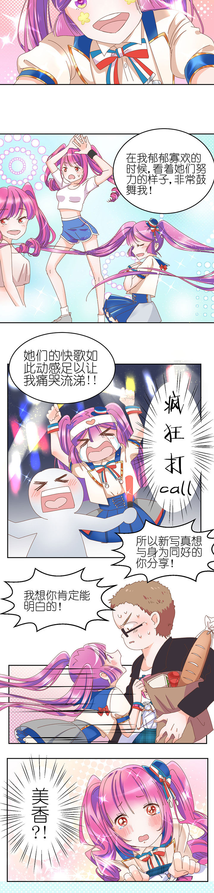 第4章：10