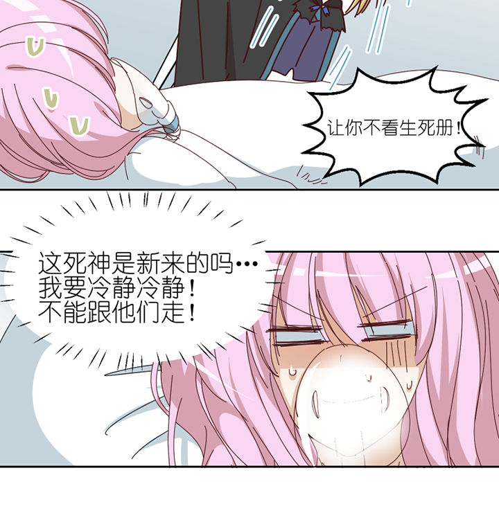 第69章：故事36