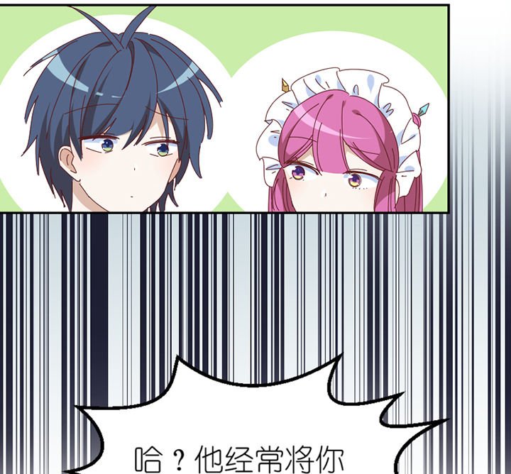 第63章：一波未平一波又起33