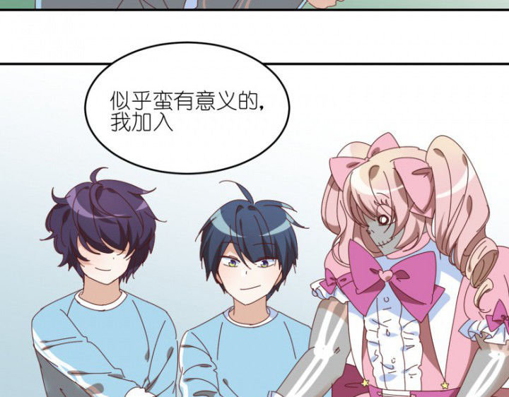 第50章：合作32