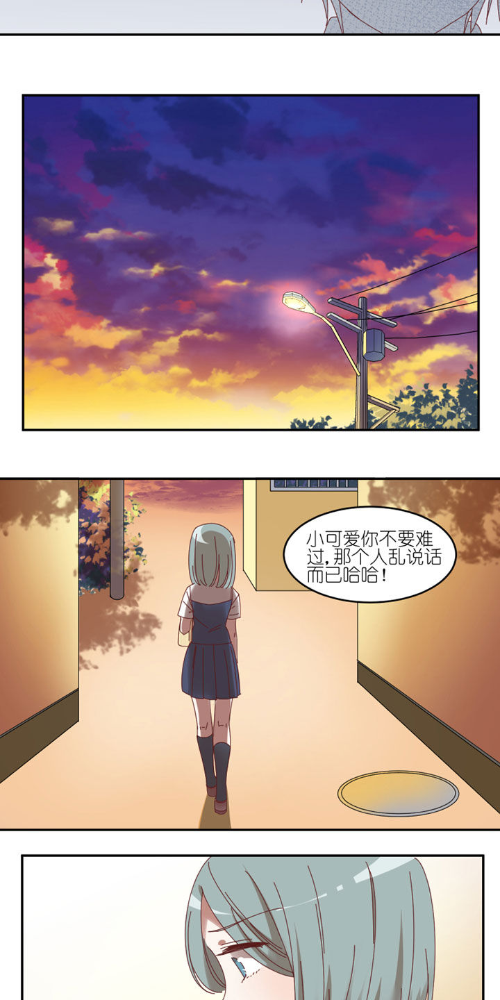 第41章：14