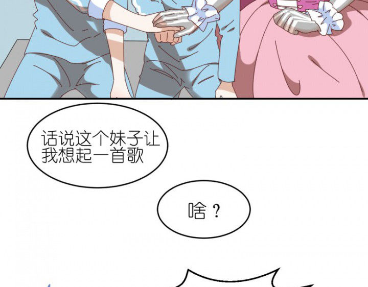 第50章：合作33
