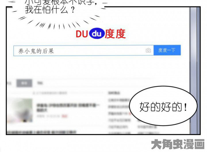 第43章：我在怕什么35