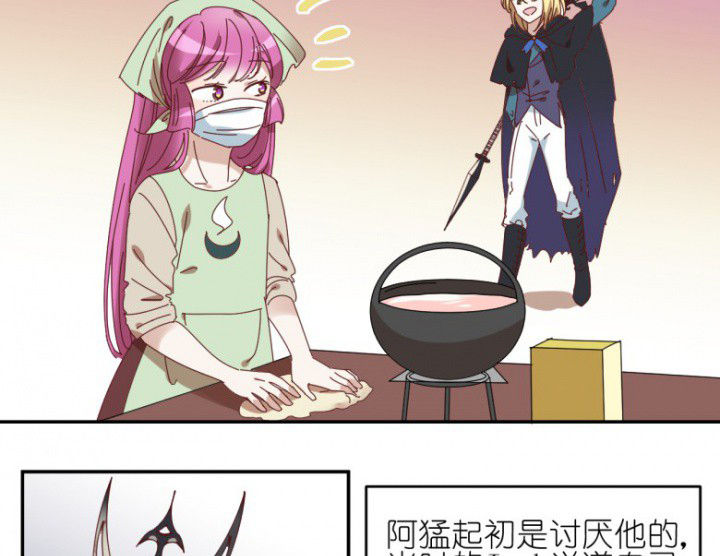 第53章：八卦25