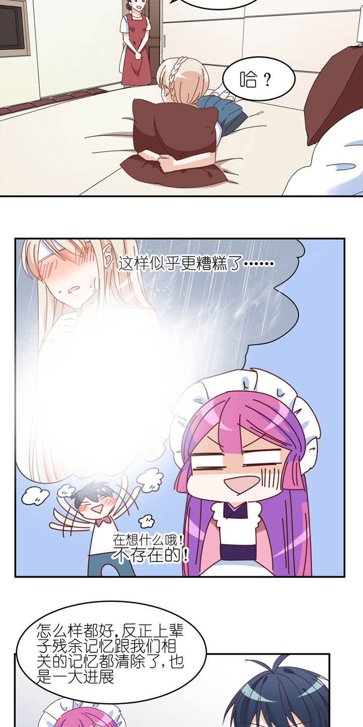 第34章：8