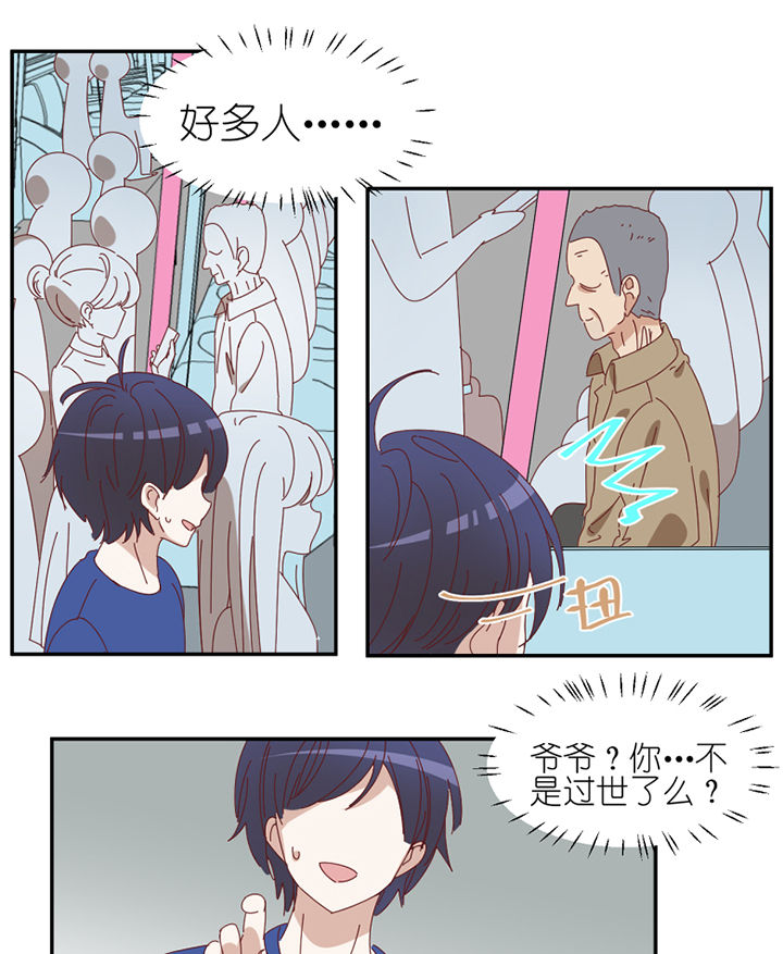 第83章：着陆3
