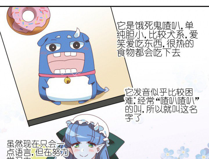 第48章：小日常8