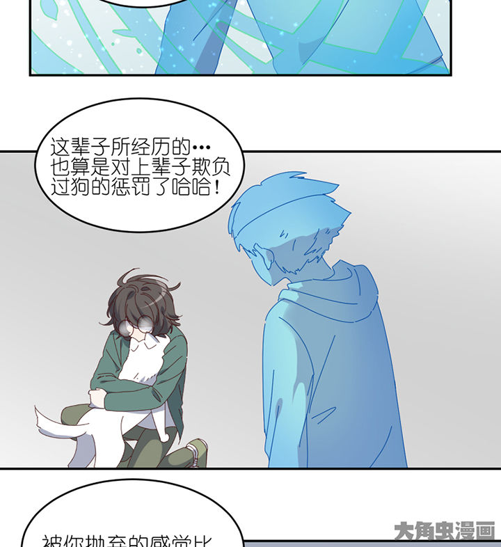 第67章：离开49