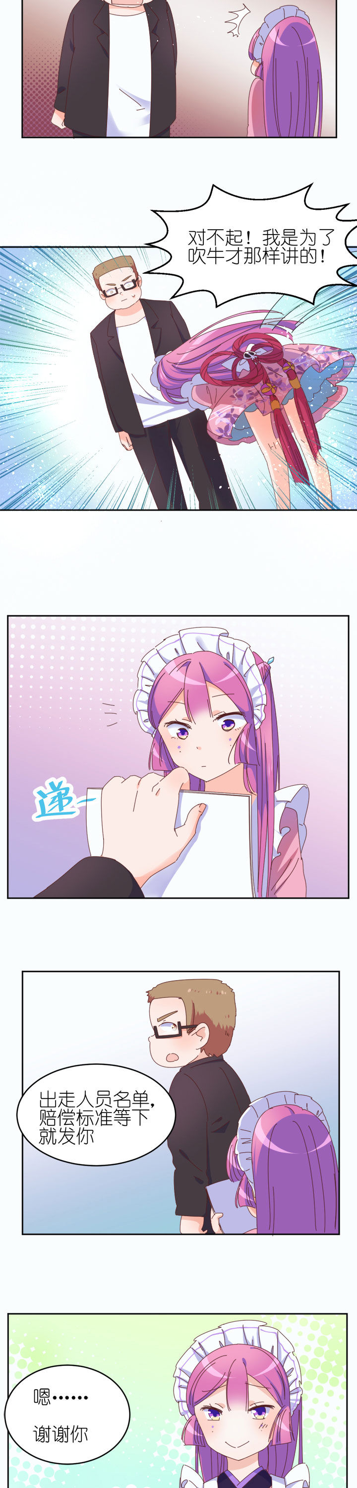 第9章：6