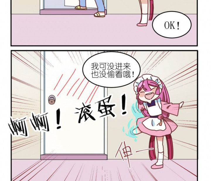 第48章：小日常29