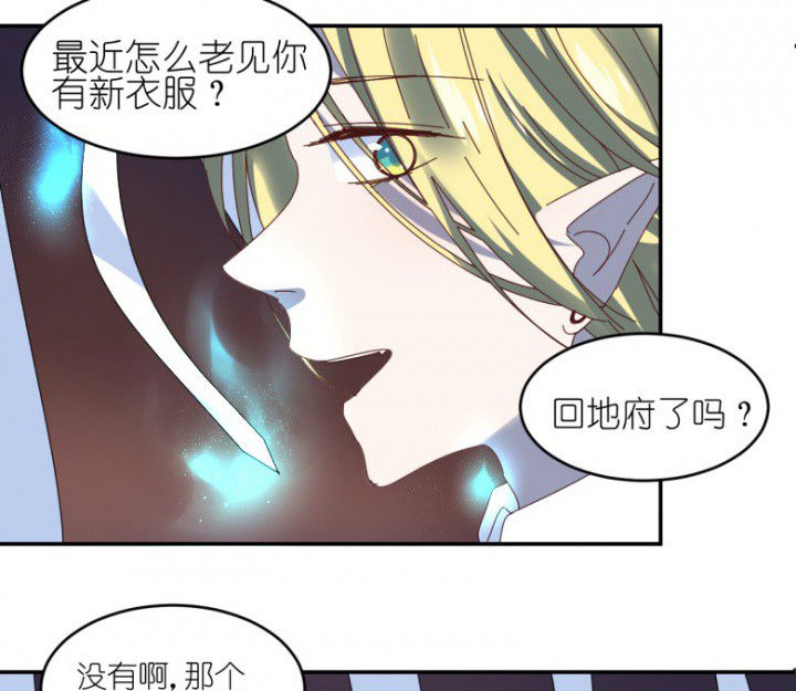 第49章：寻鬼启示8