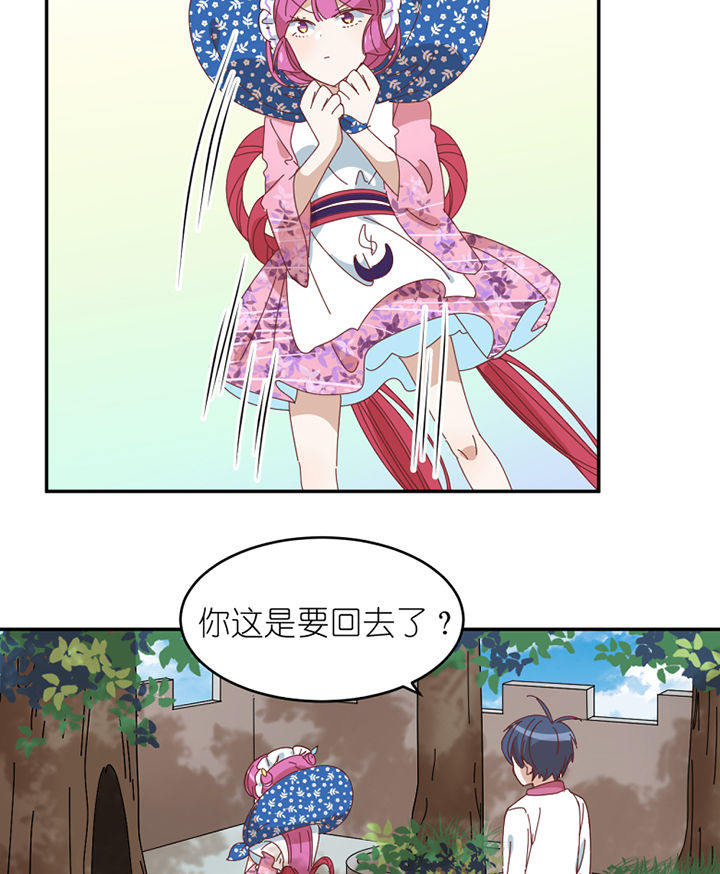 第75章：道谢1