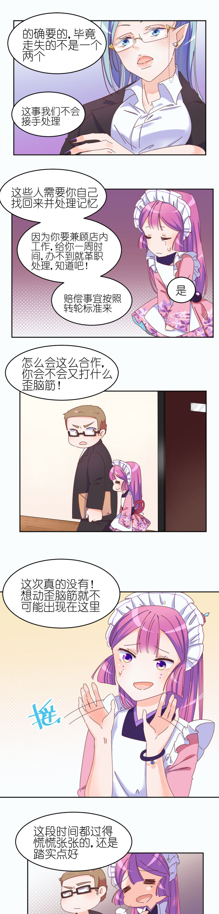 第9章：4