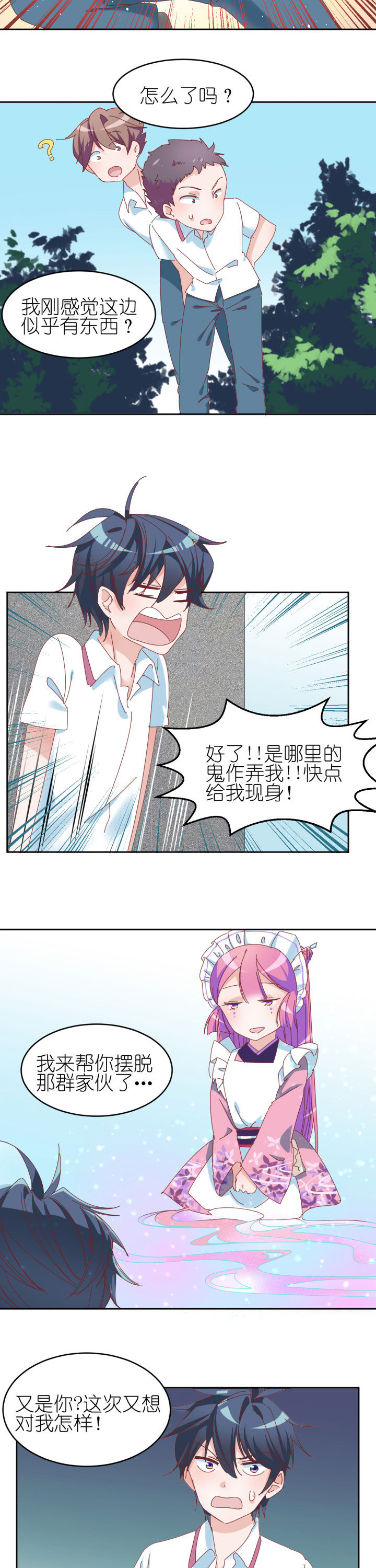 第10章：6