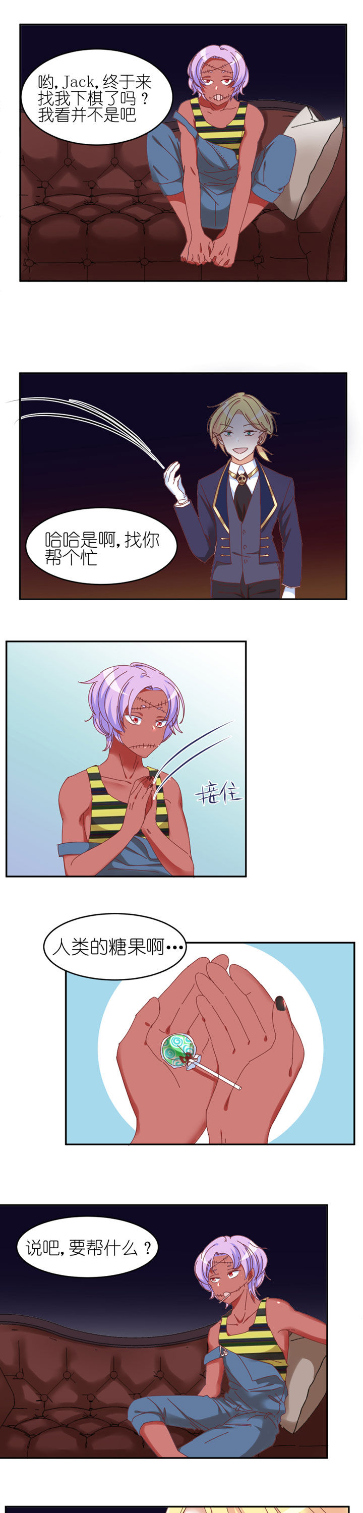 第24章：0