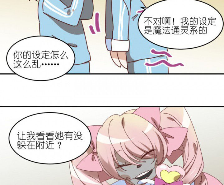 第50章：合作13